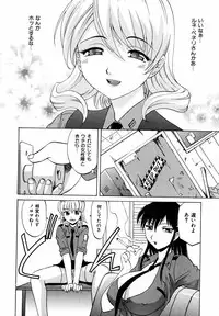 [Takaoka Motofumi] F-Mode