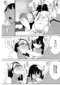 COMIC HOTMILK 2017-03 [Digital]