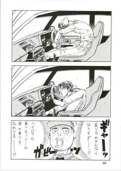 (C65) [Koutarou With T (Koutarou)] Girl Power Vol. 16 (Plawres Sanshiro)