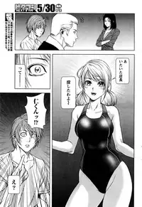 [Kijitora Nukoji] Lost