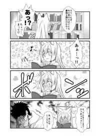 (COMITIA113) [Check Mate! (Yua)] Kohaku Biyori