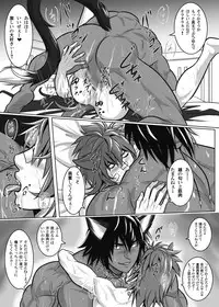 [KES (Keisuke)] Vanilla Lynx, Tri Edge 2 [Digital]