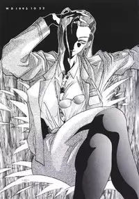 [Azuki Kurenai] Misty Moon Metropolis 3