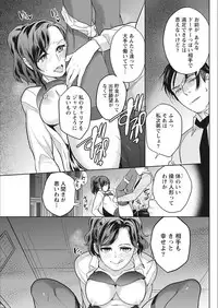 Monthly Vitaman 2018-02 [Digital]