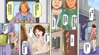 Dorei Shiiku Mansion 1 Wakazuma Teikyuu Choukyou Hen