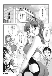 [Mikihime] Chiisana Mama to H na Jijou [Digital]