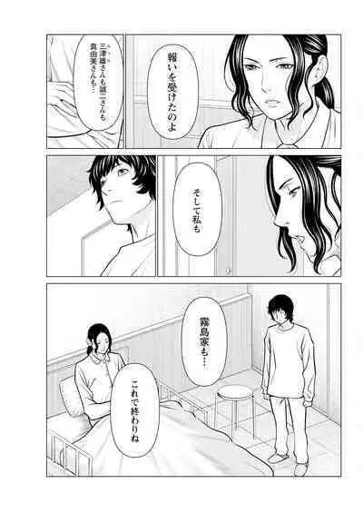 Action Pizazz 2023-09