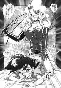 (C57) [Studio Z-Agnam (Azuma Kyouto)] Meika Azumaya Vol.6 (Various)