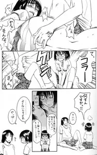 (SC25) [HOUSE OF KARSEA (Fuyukawa Motoi)] PRETTY NEIGHBOR&! Vol.2 (Yotsuba&!)