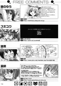 (Reitaisai 7) [Cat Expert (Various)] ero Chen Goudou (Touhou Project)