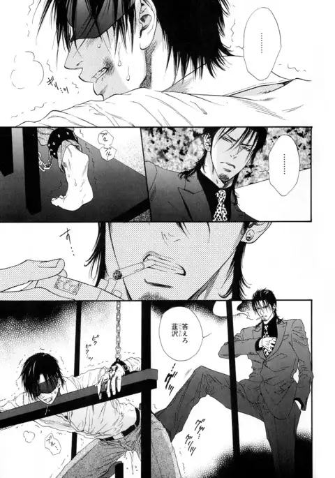 b-BOY Phoenix Vol.10 Odougu Tokushuu