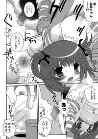 [Poiyo Dimension] Osoujibon -A-