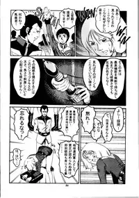 [Skirt Tsuki (keso)] Kin Hair kaitei ban (Mobile Suit Gundam)