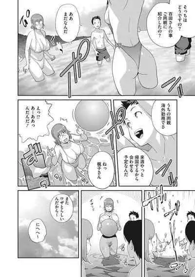 [Kotoyoshi Yumisuke] Junjou Decamelon - Pure Decamelon [Digital]