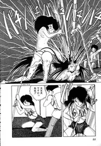 [Tarumoto Hajime] Date of the Dead