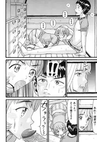 [Hatch] Usagi no Koe (Second Half) [Digital]