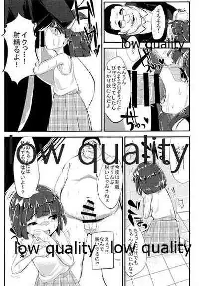 Kyou no "Hajimete" Kyoushitsu Sono Ni