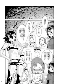 [Jukuseiya Koubou (Hamunohito)] Tentacle Tamer! Episode 3 Act 3 [Digital]