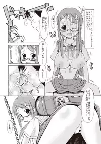 [Shinichi] Tsuri Suka Shoujo to Sex Suru Houhou [Digital]