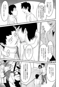 [Ube Yoshiki] Anette XXX Ch.1-3