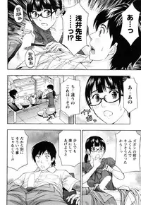 [Azuma Taira] Majiwari Office