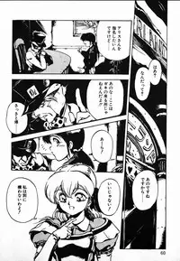 [Maboroshi Chouji] Shikou Sakugo