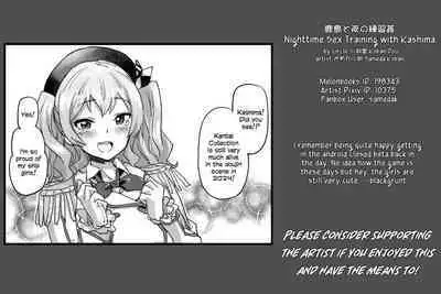 Kashima to Yoru no Renshuukan | Nighttime Sex Training with Kashima