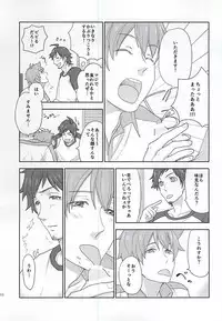 (MIRACLEFESTIV@L!!) [Petit Cherry (Kozakura Moko)] SLUP-SLUP (THE IDOLM@STER SideM)