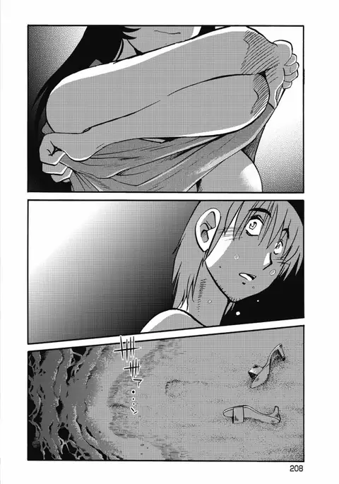 a no yo no sasayaki ga .rar