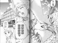 [Suzuki Kimuchi] Sei Kangofu Anna - Kangofu Rock 3