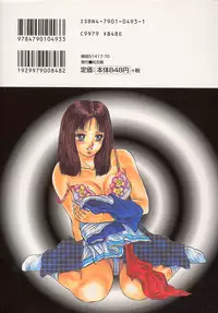 [Chikaishi Masashi] Shojo Naburi