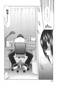 [Yuki Azuma]	Cheer Up!