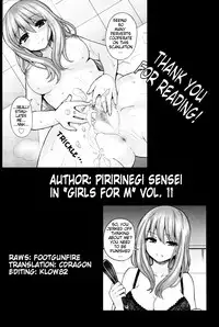[Piririnegi] Domestic Dog (Girls forM Vol. 11) [English] [cdragron]