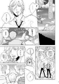 (C88) [Kyozoya (Kunoichi)] GINGER (One Piece)