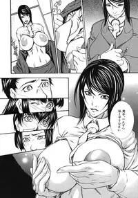 [Shijima Yukio] Taishi