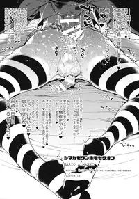 (Futaket 12) [MARIO ALMANAC (Mario)] METAL SLUG (Kantai Collection -KanColle-)