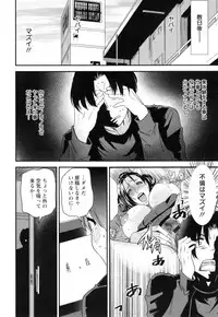 [Ooshima Ryou] JukuCos - Jukujo Datte Cosplay ga yaritai -