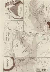 Chara Selection 2015-05