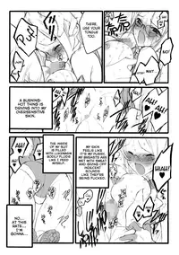 [Keuma] ERO Figure Jou Ch. 1-2, 5 [English] [biribiri] [Digital]