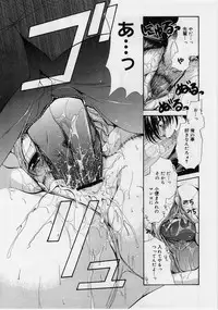 [Ryuuki Yumi] Fuwafuwa Whip