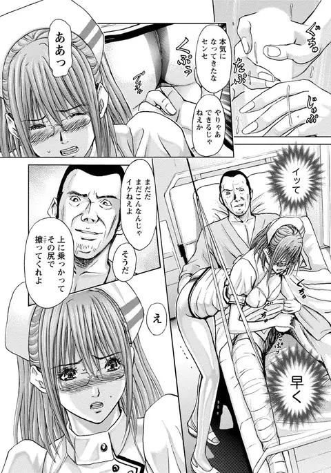 Queen's Game Onna no Honshou Abaku Genkai Shuuchi Game