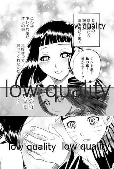 萌芽恋愛・蒼葉