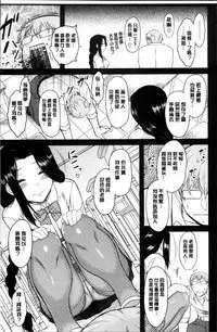 [Dr.P] Hatsukoi Splash! [Chinese]