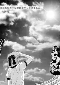 [Mizumo Club (Takuya Mizushiro)] Leaf (Tokimeki Memorial)