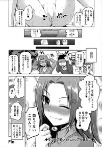 Action Pizazz DX 2015-01