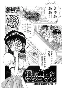 [Anthology] Aozora Anal