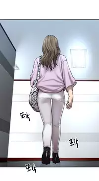 Ghost Love Ch.1-24 (English) (YoManga) (Ongoing)