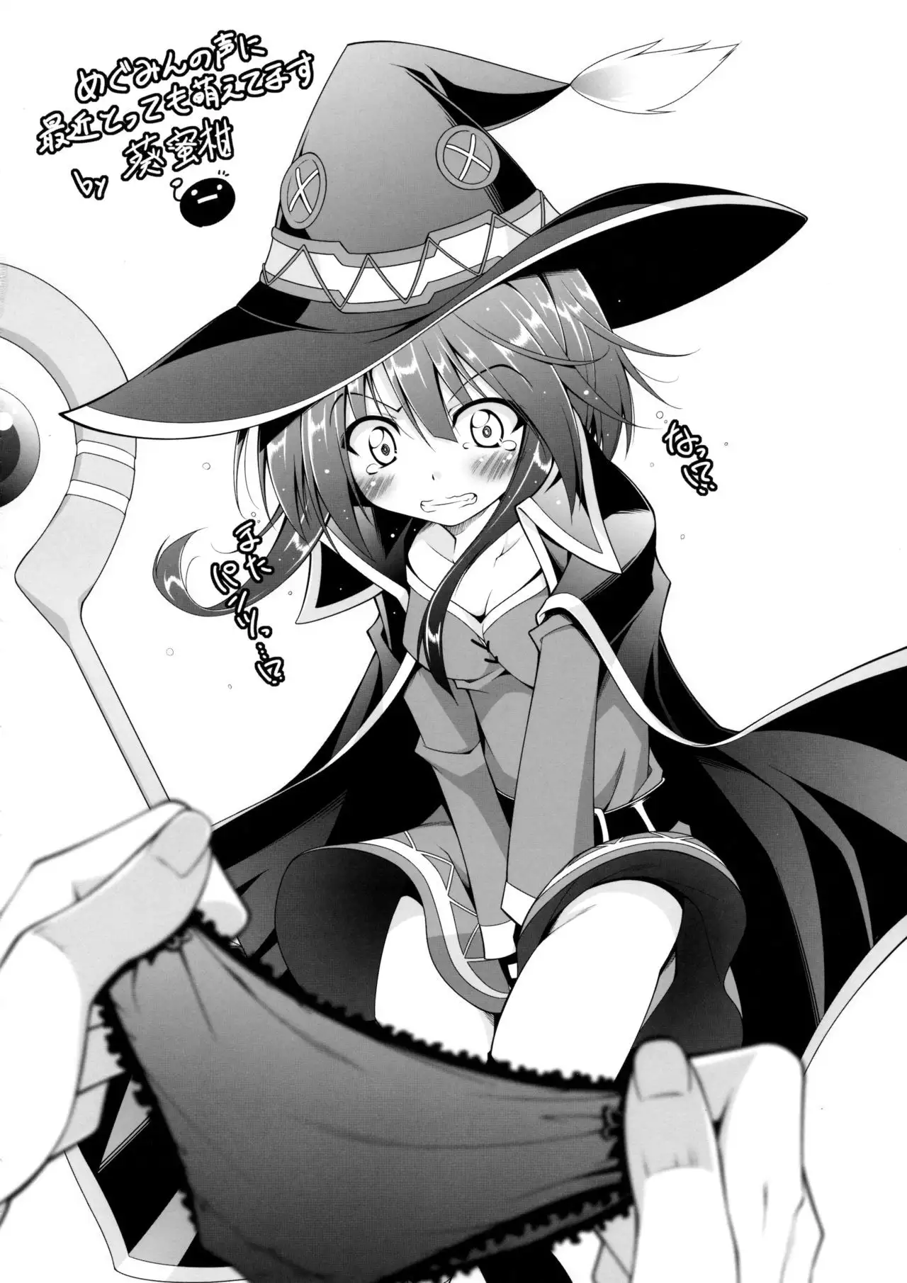 Chou Nankan!? ♥×30 Quest! | Super Difficult!? ♥×30 Quest!