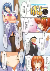 COMIC Purumelo 2009-10 Vol.34 [Digital]