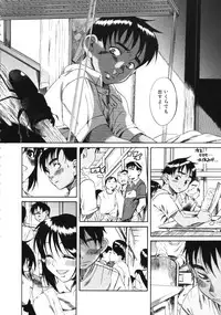 [Eromangaman] Kuwagata - The Stag Beetle